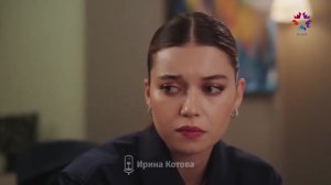 2 сезон 17 серия