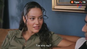 3 сезон 3 серия
